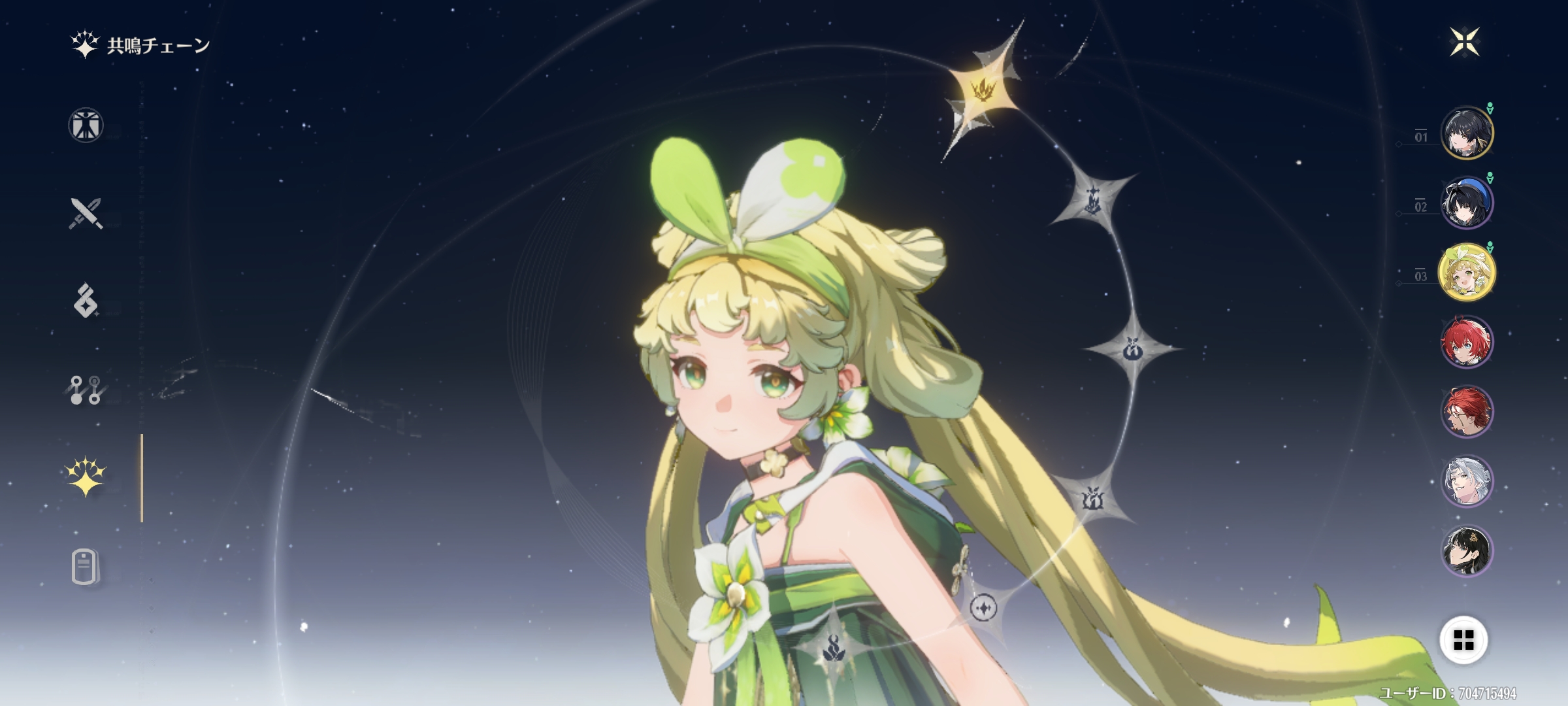 鳴潮で神引きした…？ | HoYoLAB