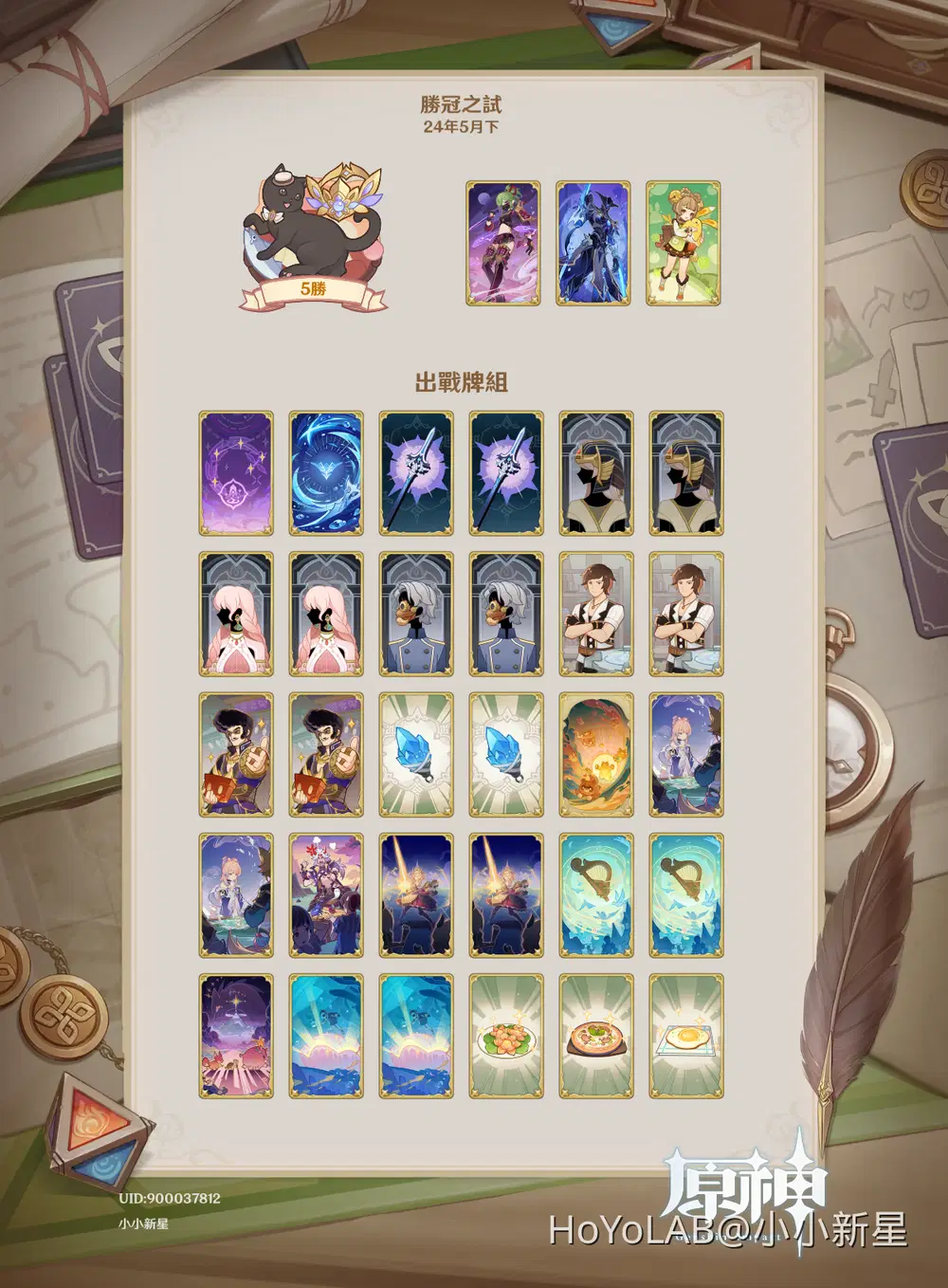 七聖召喚　トレーディングカード　ガイア　等級4 710+OS9GAEL._AC_SY200_QL15_.jpg