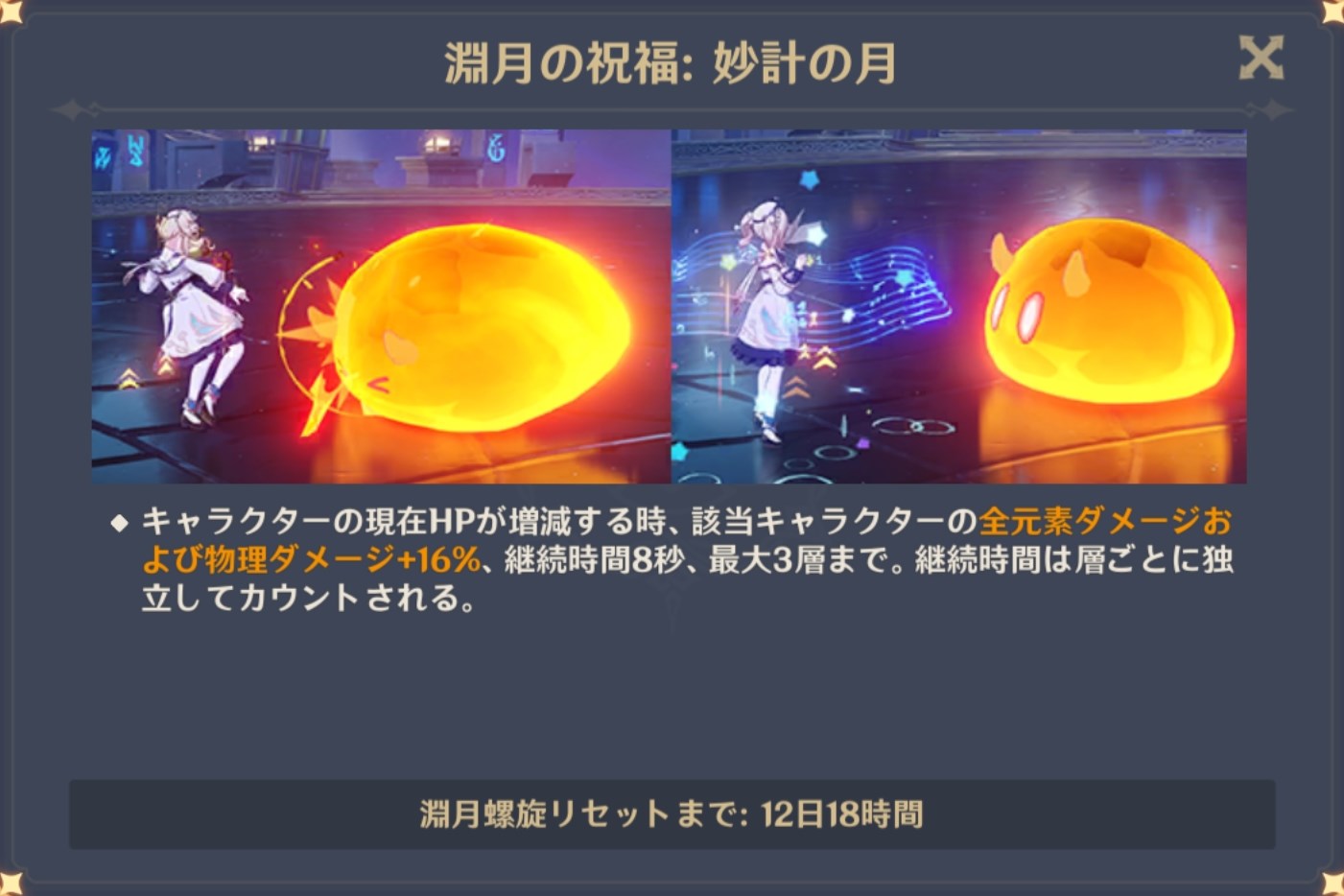 方位相階層大結界【十種神寶】『金』neten 結界 シール ４枚 開運 魔除け 方位結界蒔絵 – neten store