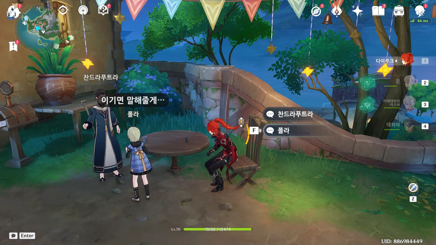 4.6을 마치며 Genshin Impact | HoYoLAB