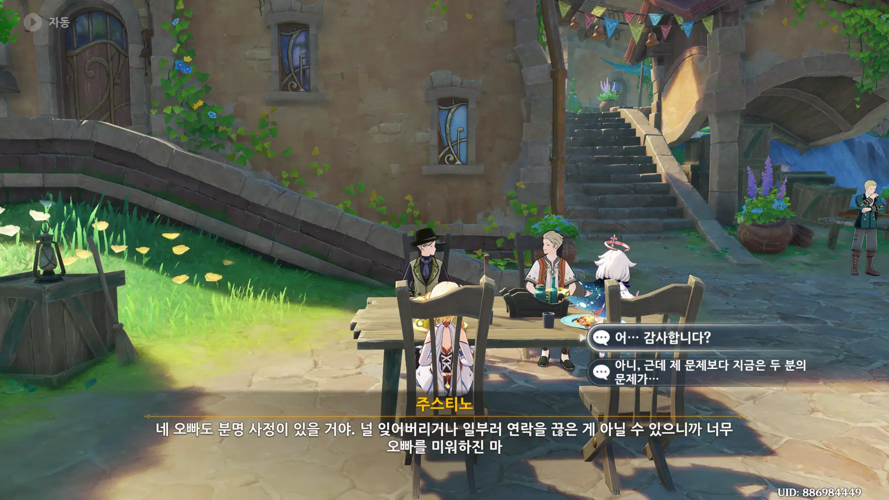 4.6을 마치며 Genshin Impact | HoYoLAB