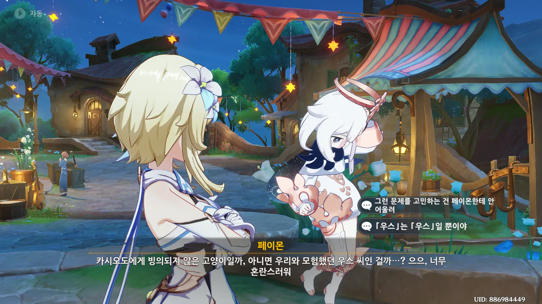 4.6을 마치며 Genshin Impact | HoYoLAB