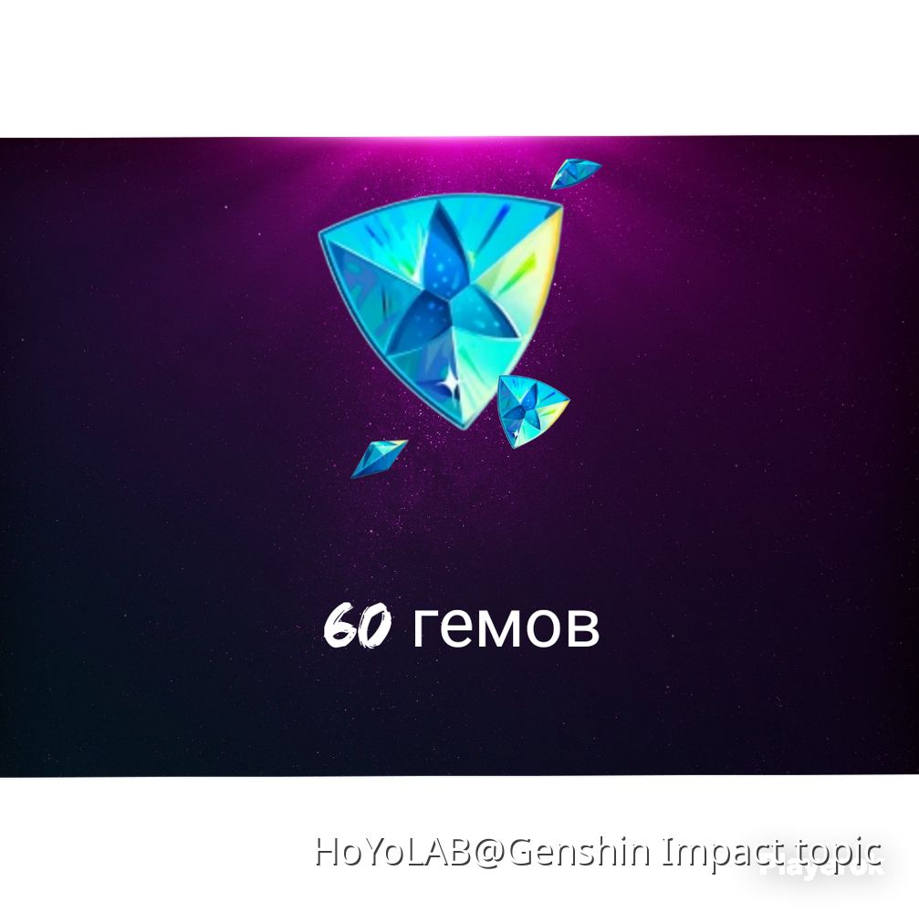ВНИМАНИЕ, РОЗЫГРЫШ 60 кристаллов в геншин импакт! Genshin Impact | HoYoLAB