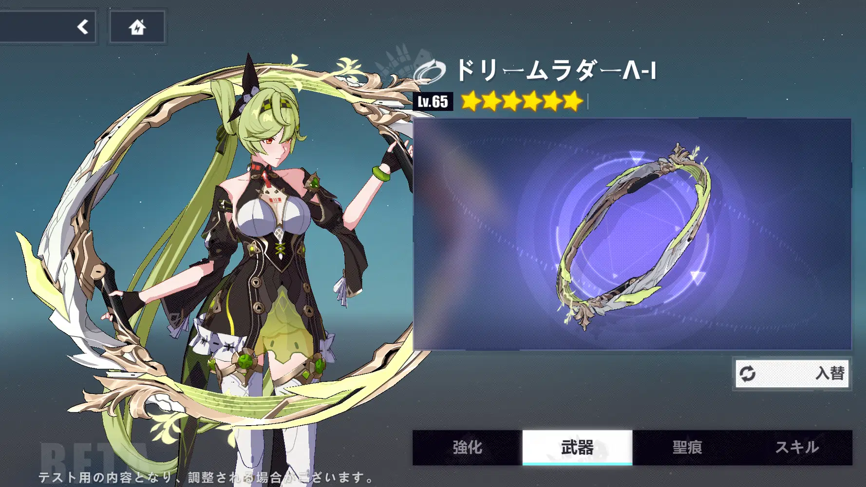 崩壊3rd AIちゃん 強力粘着フック 貼り付け跡なし5枚入 崩壊3rd AIちゃん 強力粘着フック 貼り付け跡なし5枚入り A 崩壊