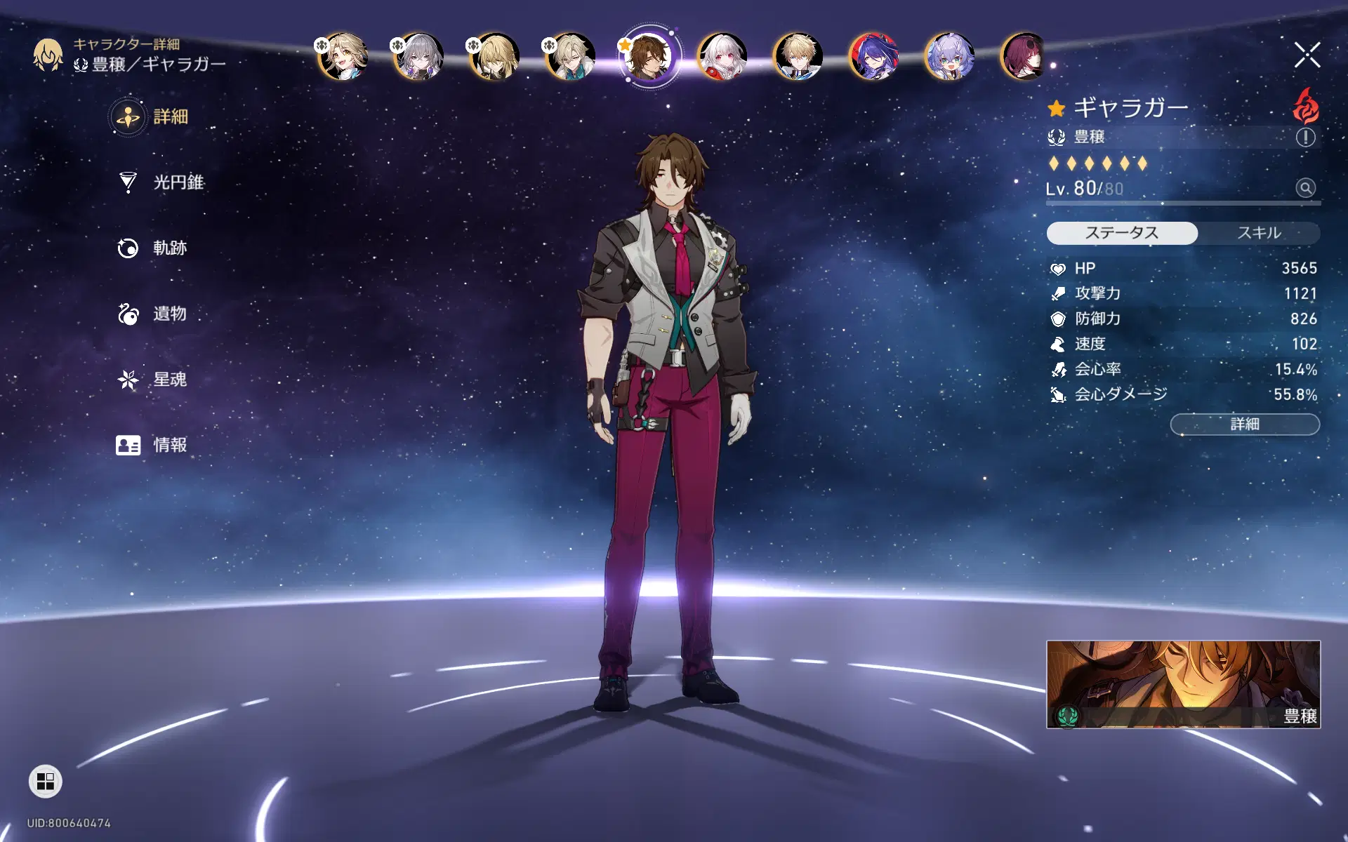 崩壊スターレイル GIGO ビッククッション ギャラガー Honkai: Star