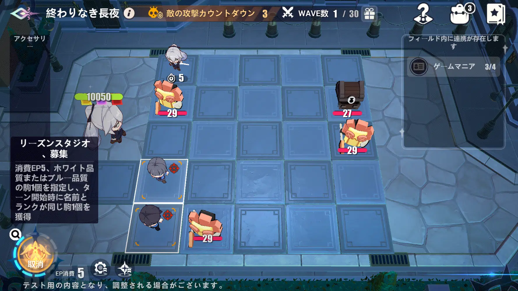 ver. 7.5先行テスト】ver.7.5のテーマイベント、影追いの夜光の解説【崩壊3rd】 Honkai Impact 3rd | HoYoLAB