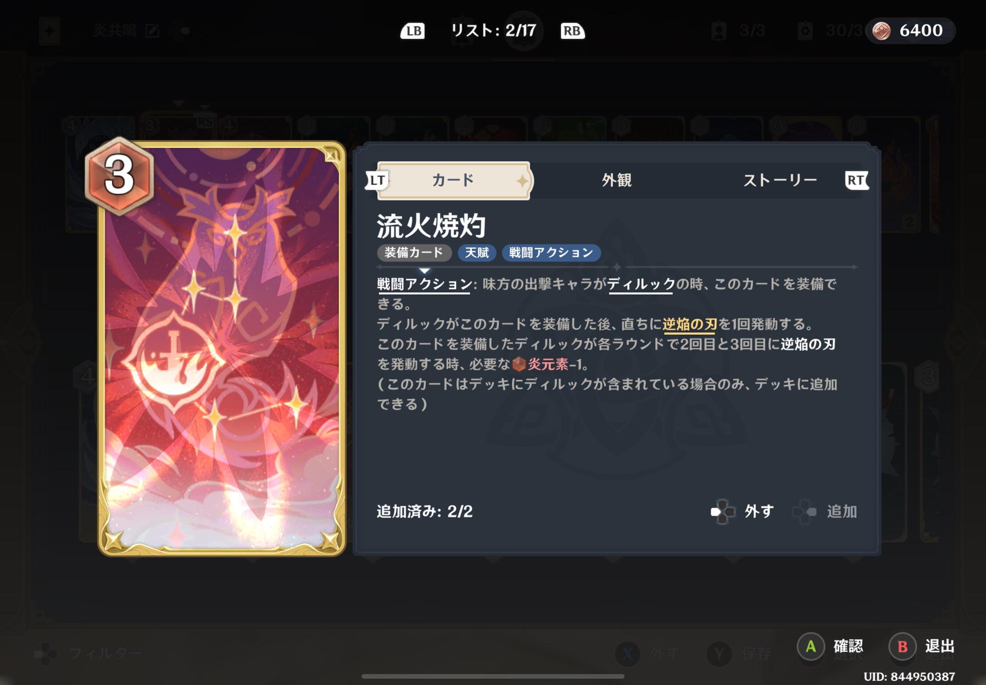 870eb9640d5da91932903e12607b30