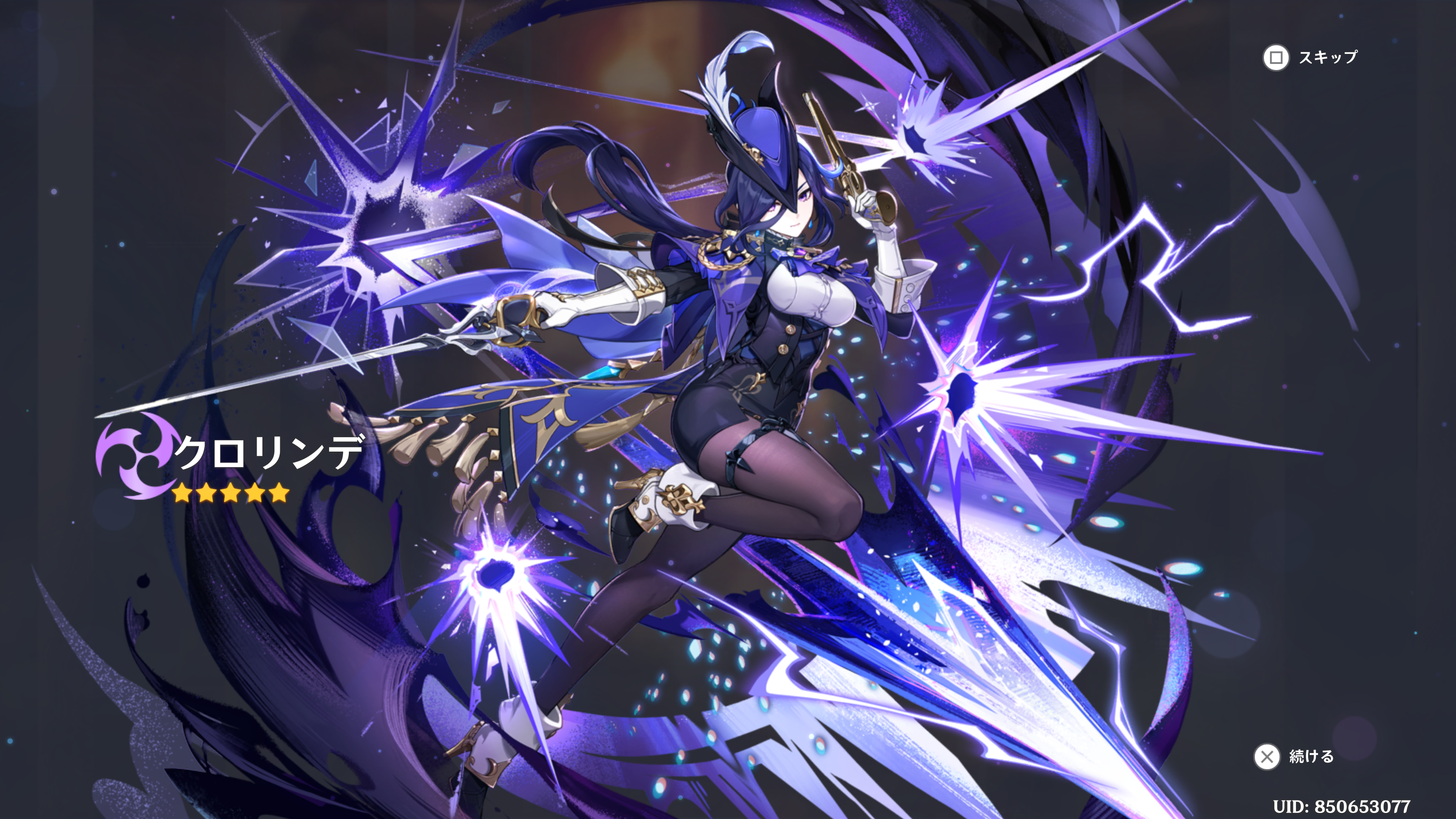 クロリンデ”ガチャ結果報告！！ Genshin Impact | HoYoLAB