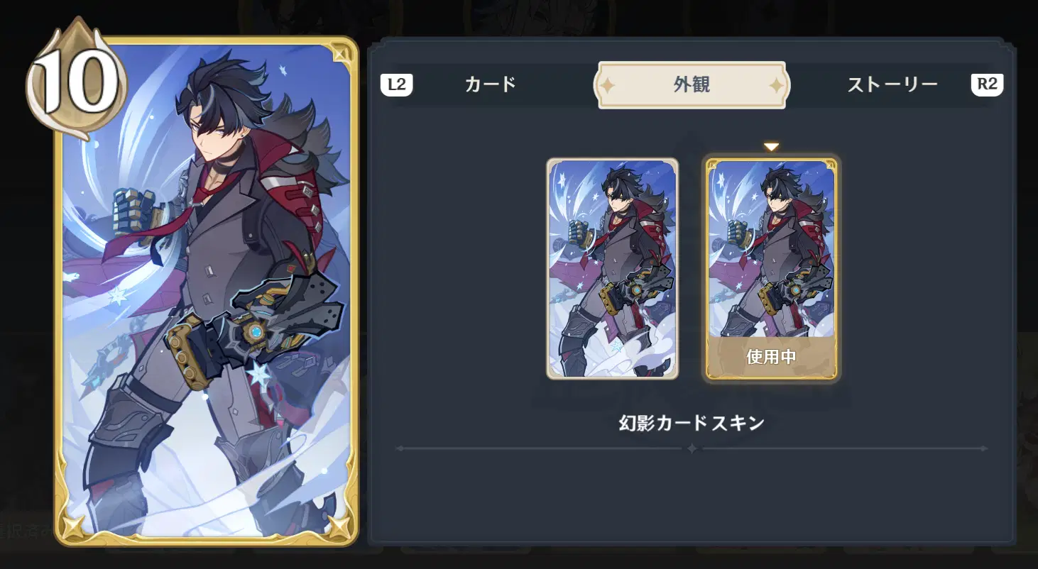 ヌヴィレット リオセスリ 2枚セット 原神 七聖召喚カード ホヨランド2024 81枚セット 原神 七聖召喚カード コンプリート ホヨランド 2024