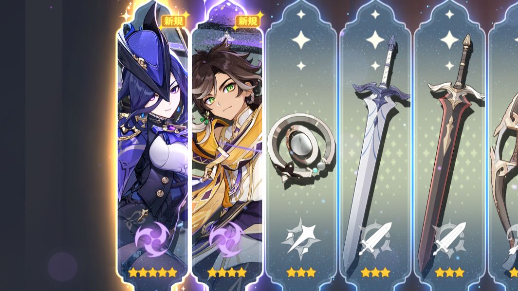 クロリンデ＆セトスGet！ Genshin Impact | HoYoLAB