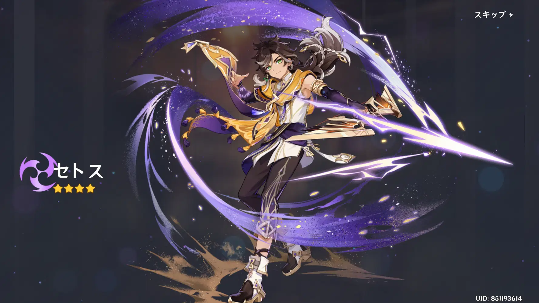 クロリンデ＆セトスGet！ Genshin Impact | HoYoLAB