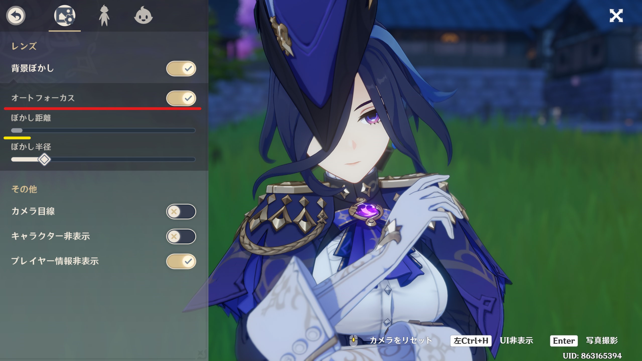 Ver4.7の個人的なまとめ(クロリンデや新機能など) Genshin