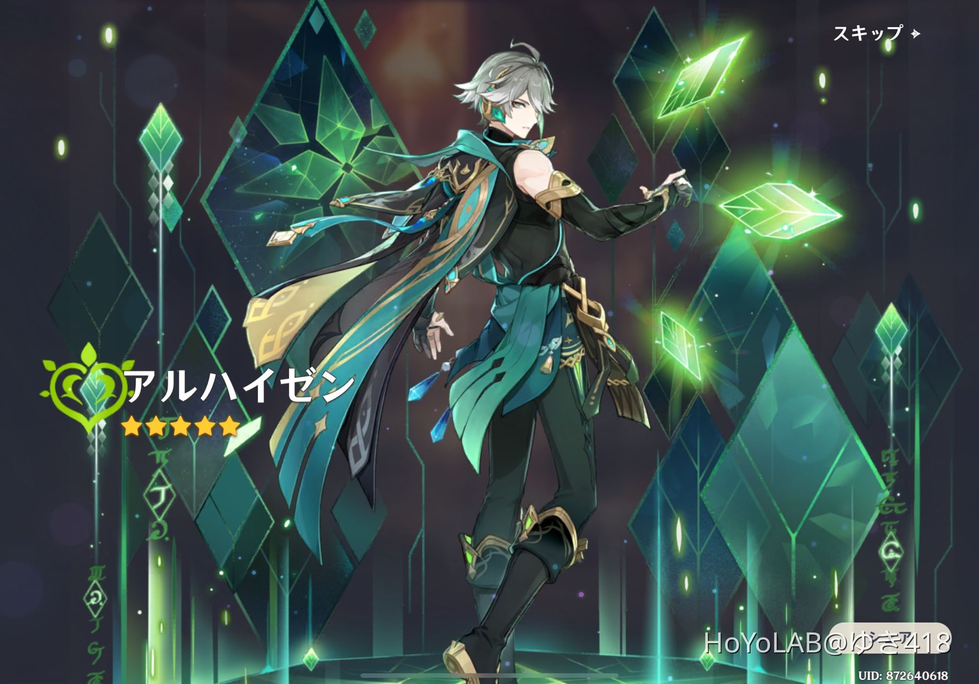 アルハイゼン来てくれました！ Genshin Impact | HoYoLAB