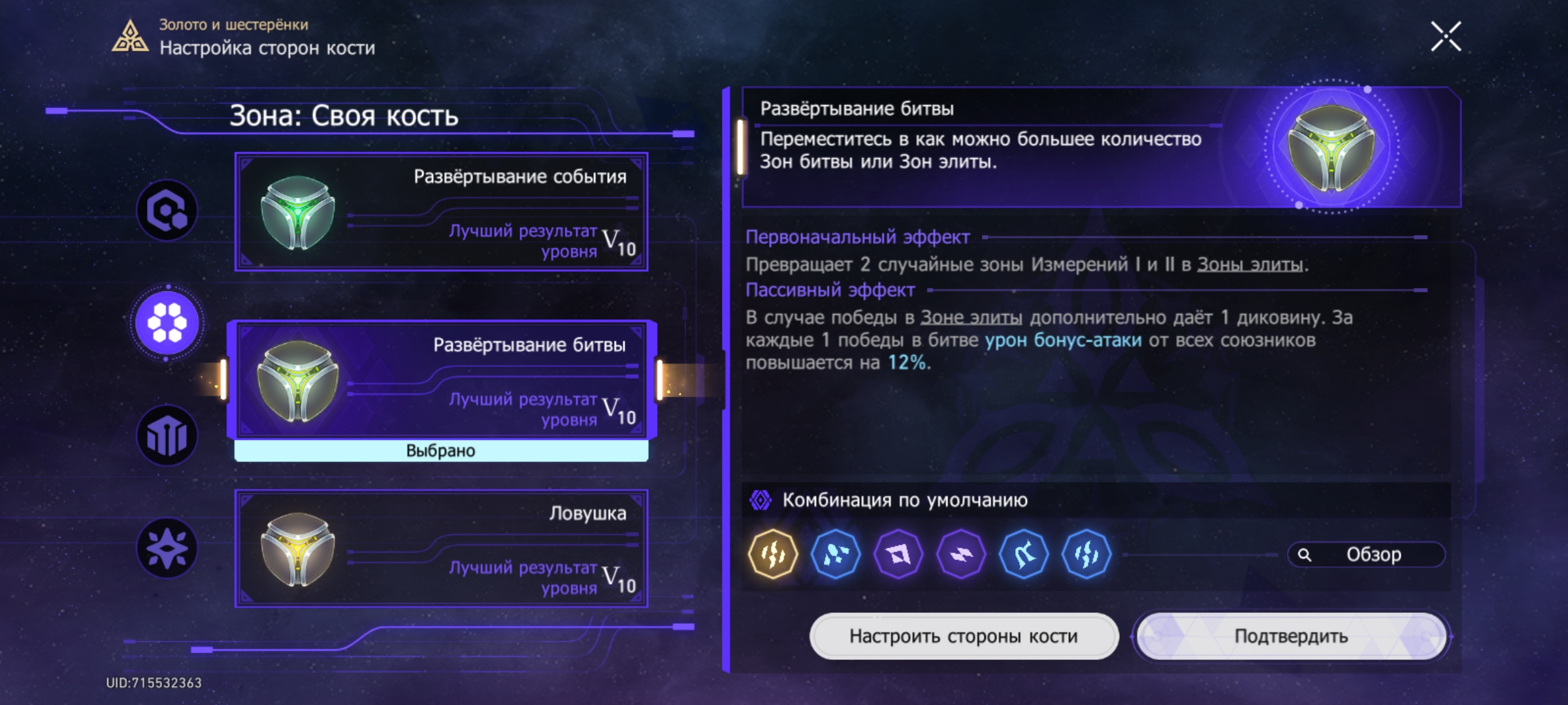 [12] «Похоронный марш по Лейбовицу» Золото и Шестерёнки Honkai: Star ...