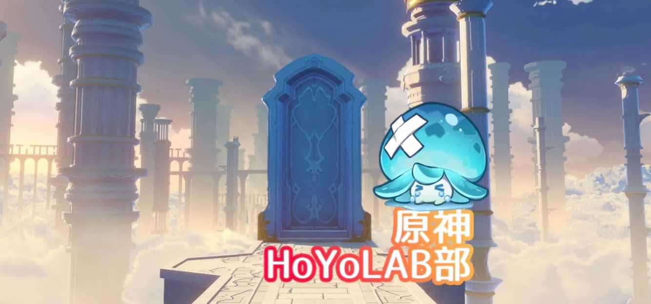 Discord鯖「原神HoYoLAB部」に入りませんか？ | HoYoLAB