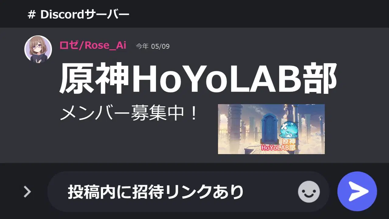 鯖主になりました（2回目） | HoYoLAB