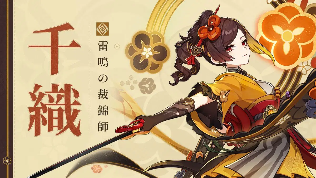 千織屋手帳／スキル・表題編： Chiori - Character words and Japanese