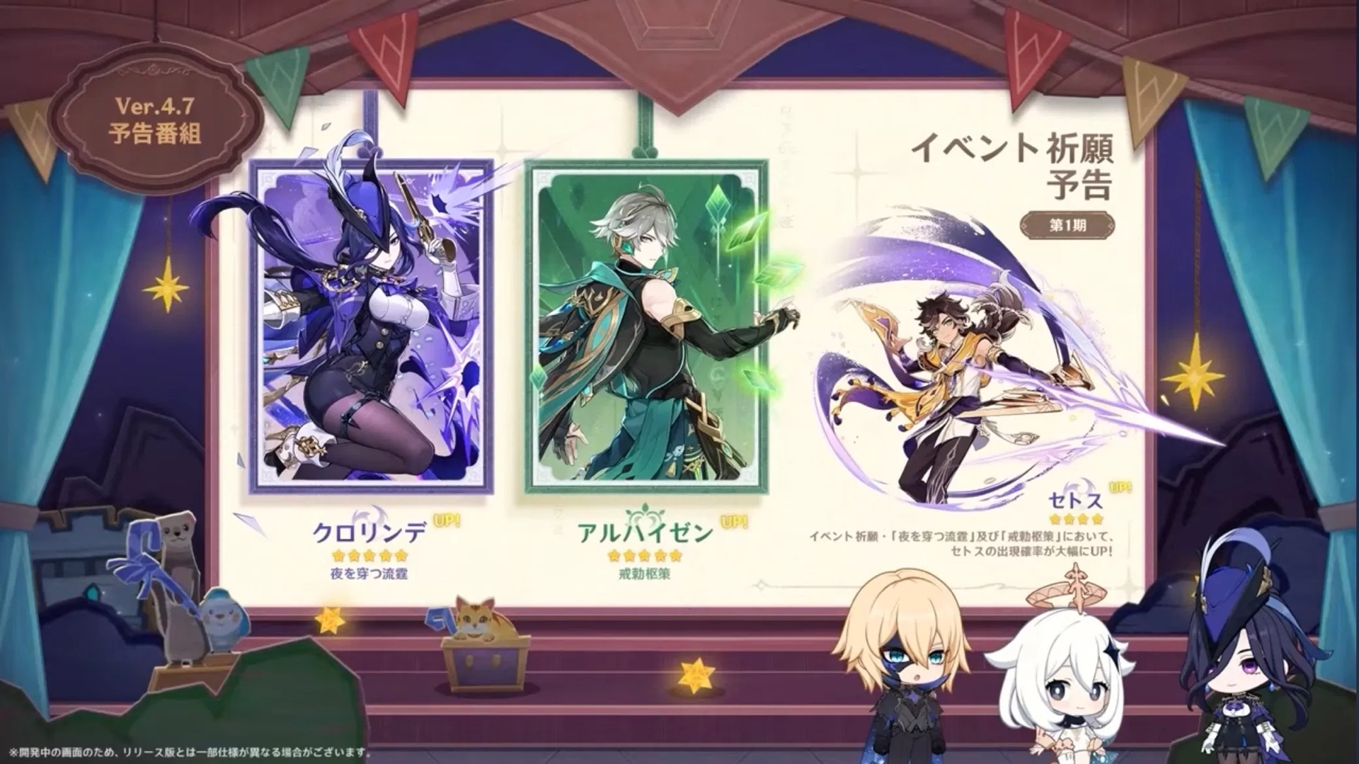 せめてアルハイゼンと一緒にピックアップされて欲しかったカーヴェとそれを宥めるセトス Genshin Impact | HoYoLAB