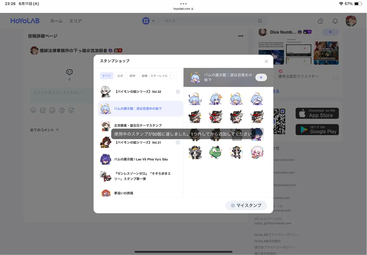 チャットワークとBrushupが連携！デザインなど制作業務の作業効率向上を実現 | Chatworkブログ, image size:1439x1000