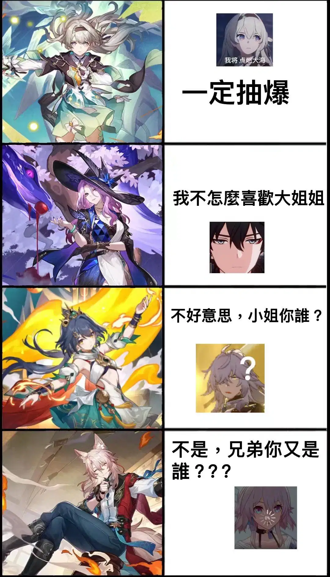 2-3-2-4-honkai-star-rail-hoyolab