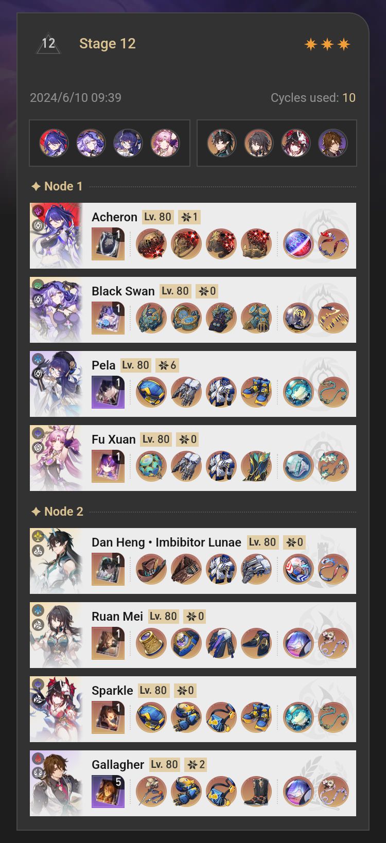 For the Perma Background Reward Honkai: Star Rail | HoYoLAB