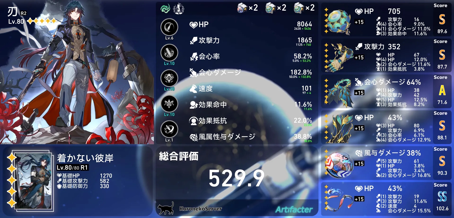闇★負のエネルギーから抜け出し勝利へ導き生命力を高める台座オルゴナイト ギースも絶望の餌食に？！】ルガール02UMストライカー/ST