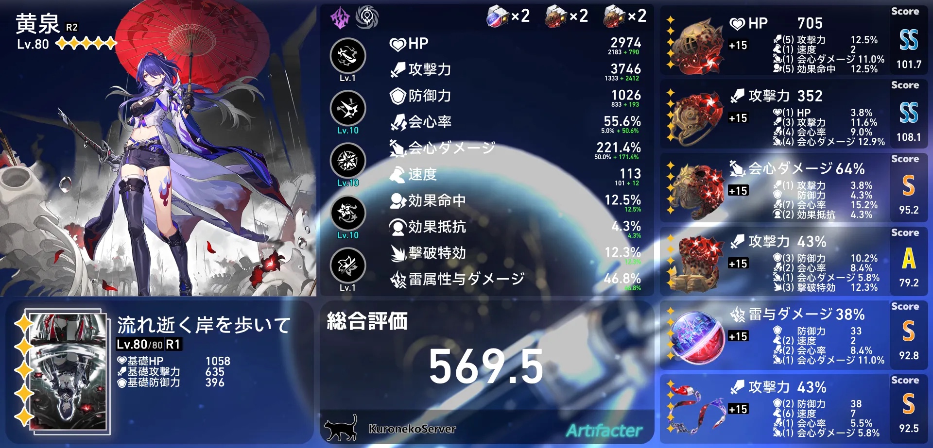 闇★負のエネルギーから抜け出し勝利へ導き生命力を高める台座オルゴナイト 闇☆負のエネルギーから抜け出し勝利へ導き生命力を高める台座