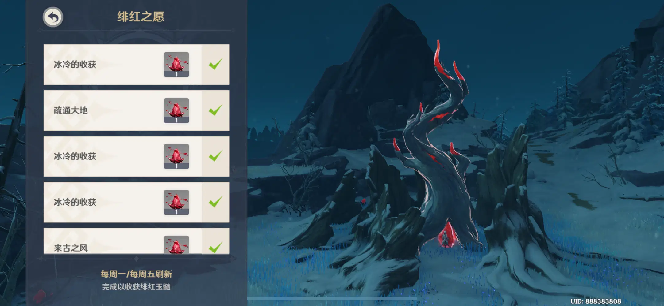 雪山不能用罗盘原来是有这个Genshin Impact | HoYoLAB