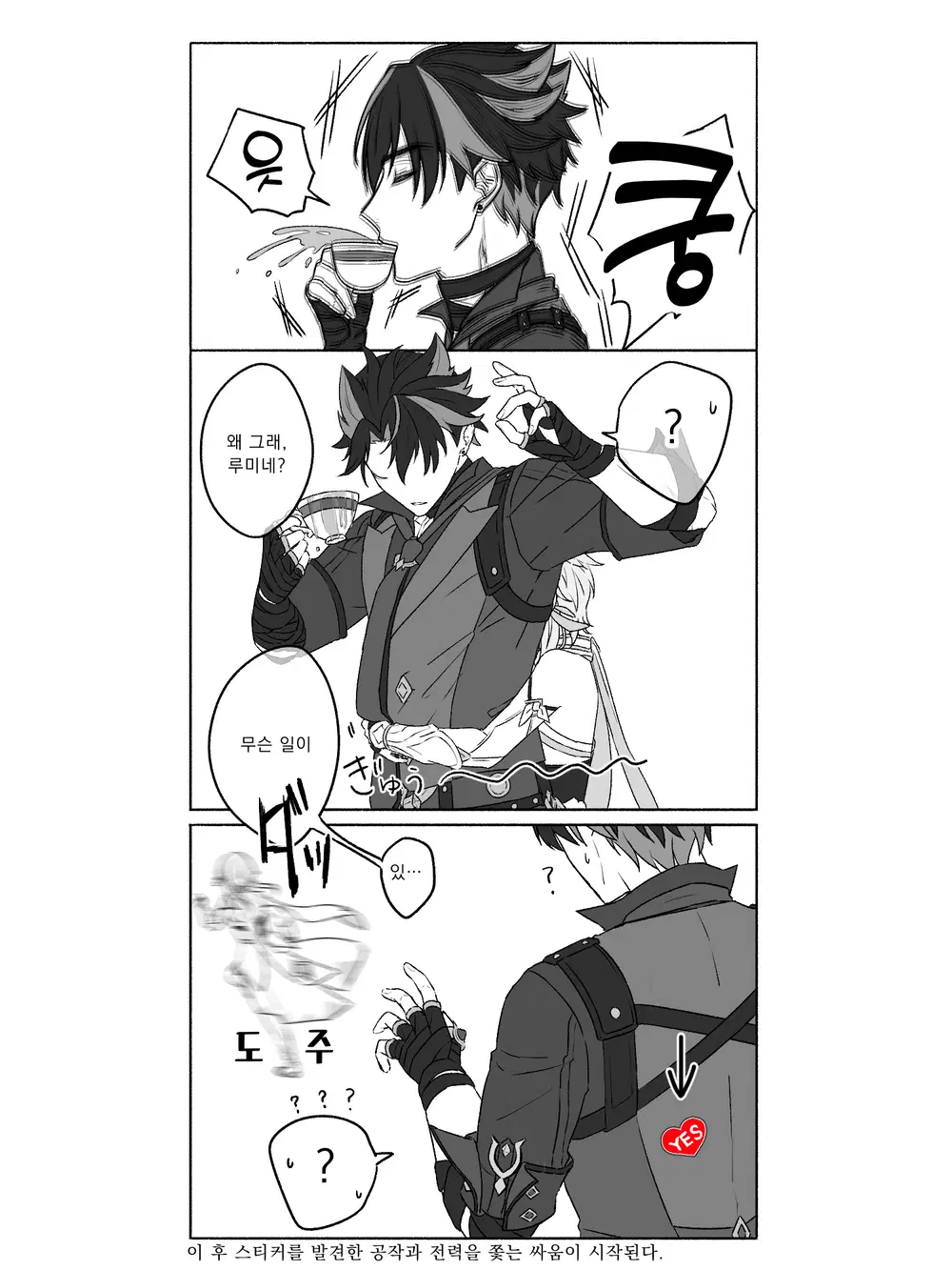 [김혜리의 두 영화 이야기] 인간은 왜 멸망을 자초할까 - Weverse Magazine, image size:1000x1333