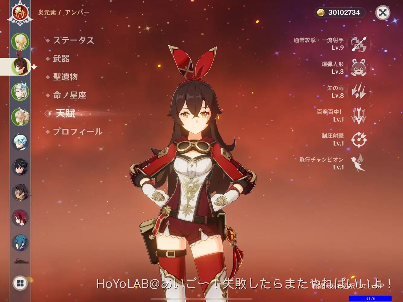 弓キャラ練習日記① Genshin Impact | HoYoLAB