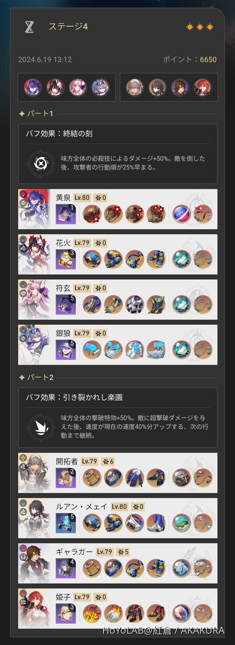 2136【ソロモン王秘宝】識神式神使い魔タルパ人工精霊勾玉波動コア御守りお守り 2136【ソロモン王秘宝】識神式神使い魔タルパ人工精霊勾玉波動