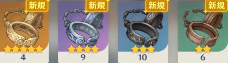 金曜日までｽﾃﾝﾊﾞｰｲ… ｽﾃﾝﾊﾞｰｲ… Genshin Impact | HoYoLAB