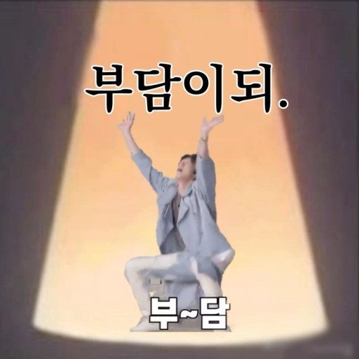 이런 짤 좀 주세요 | HoYoLAB