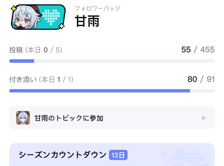 よね様確認ページ 面白かっ