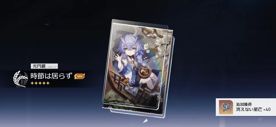 うおおおおおおおおお財布焦土作戦実行おおお！！！！！ Honkai