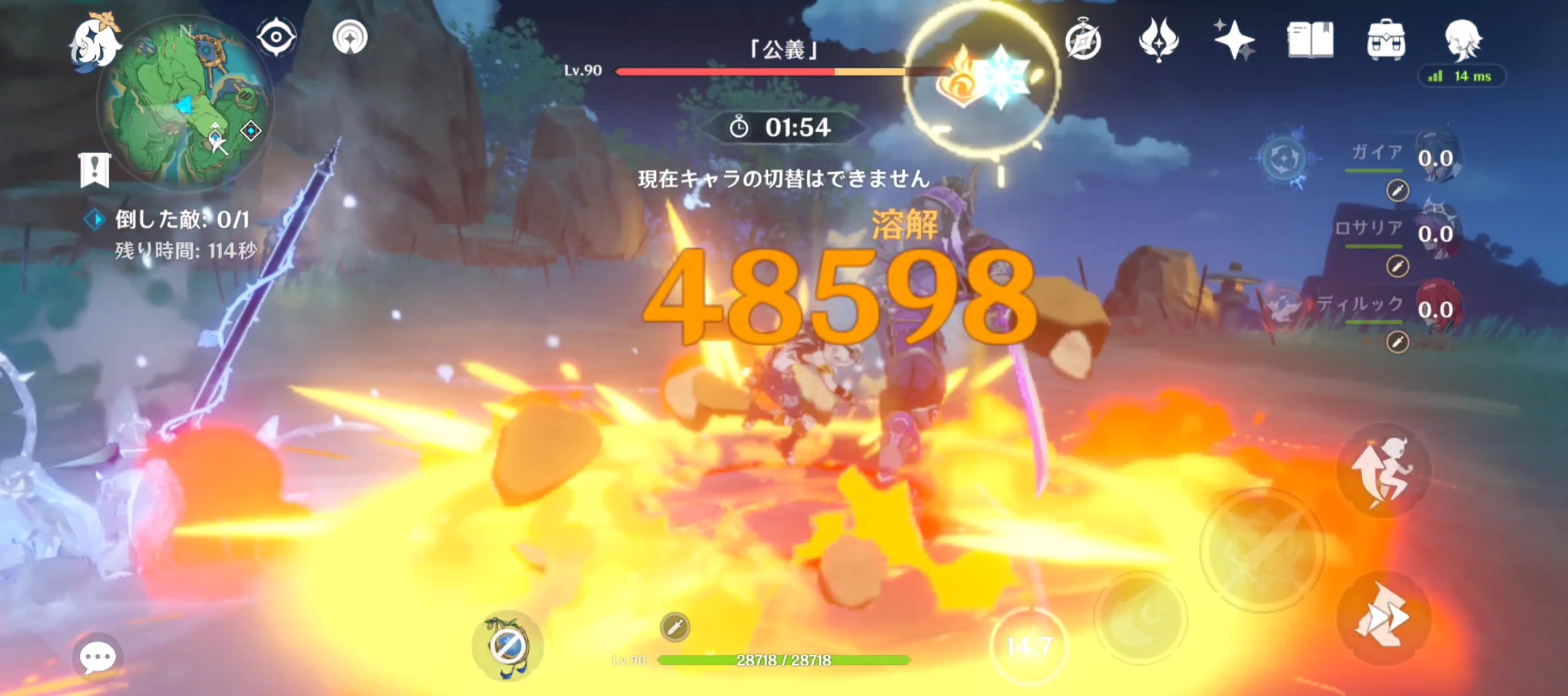 ディルックのパーティ検証 Genshin Impact | HoYoLAB