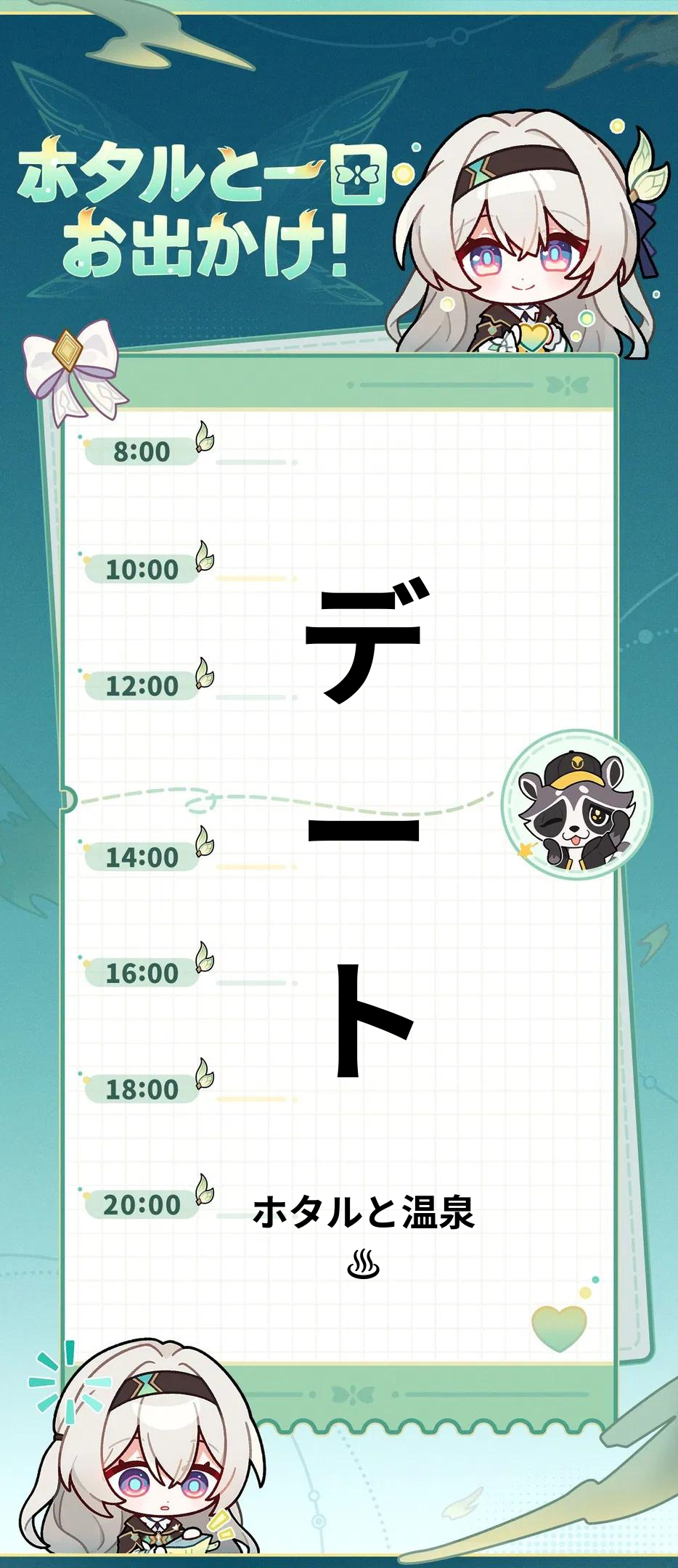 穹ホタ最高だぜ(*´罒`*)👍✨ Honkai: Star Rail | HoYoLAB