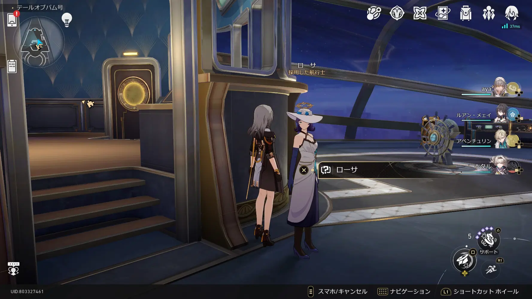 黄金限定エディオンコインを7枚集めて隠しアチーブメント『星々の金貨』7枚の集め方。 Honkai: Star Rail | HoYoLAB