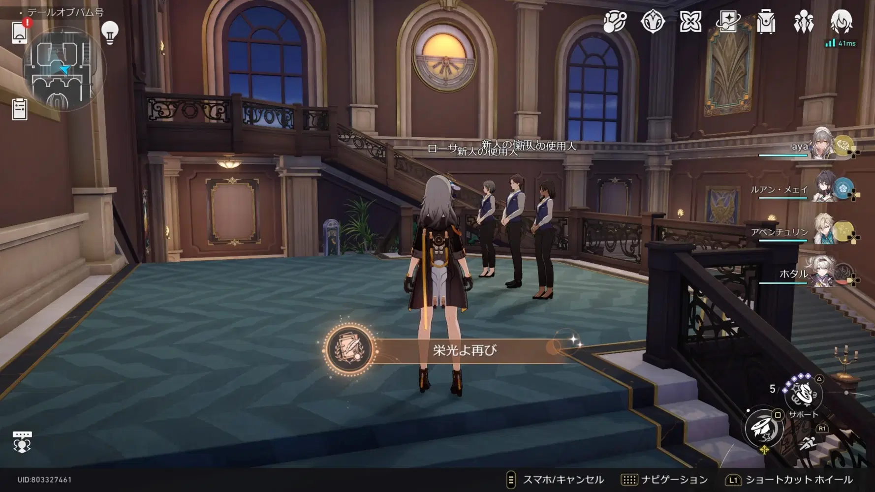 黄金限定エディオンコインを7枚集めて隠しアチーブメント『星々の金貨』7枚の集め方。 Honkai: Star Rail | HoYoLAB