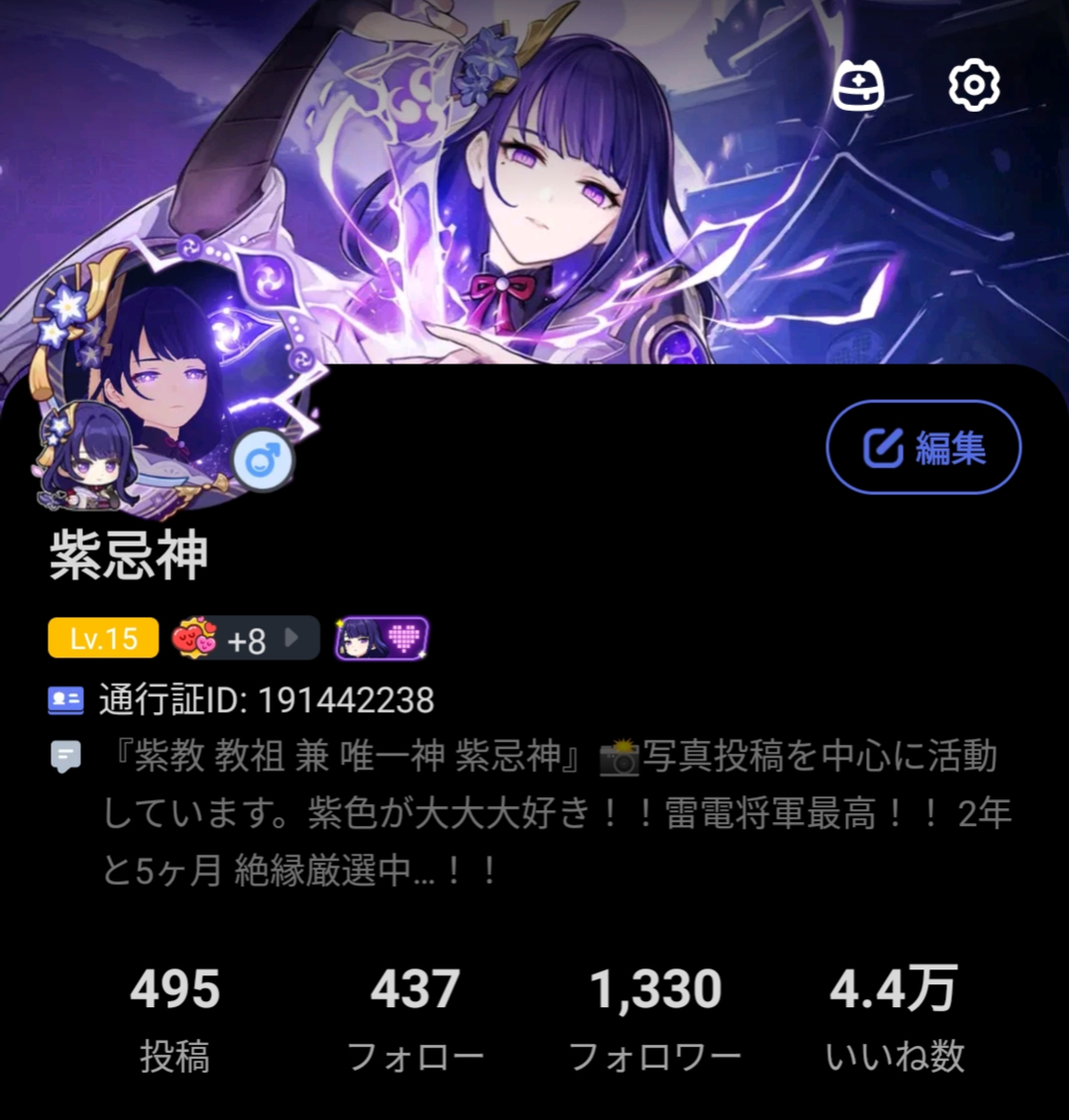 最推しへの愛を最大限に表現するプロフィールの作り方 Genshin Impact