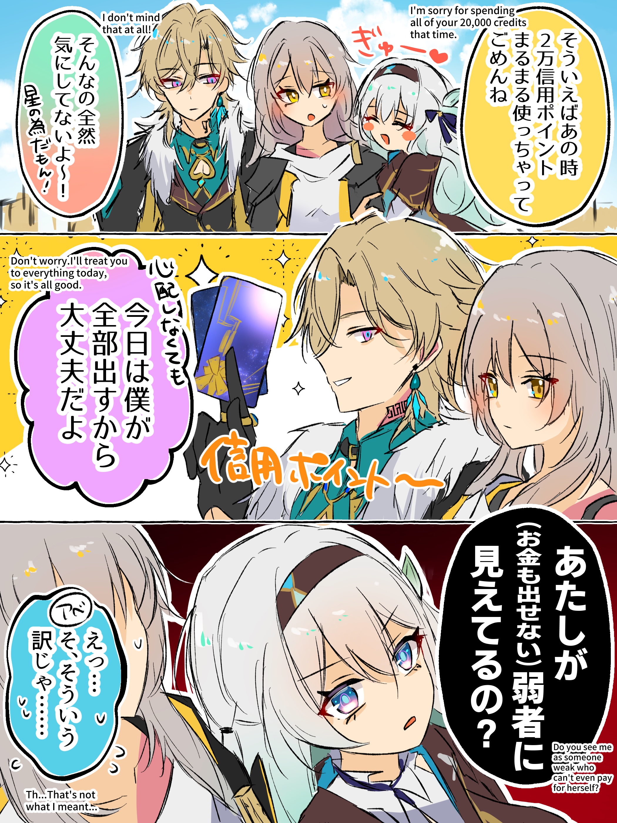 ★特別ご提供★THE 七星陣☆【モリオン♠︎ヘコミくん♢逆境パワーMAX☆】❤️ GNO9-nlacAQrPKU.jpg