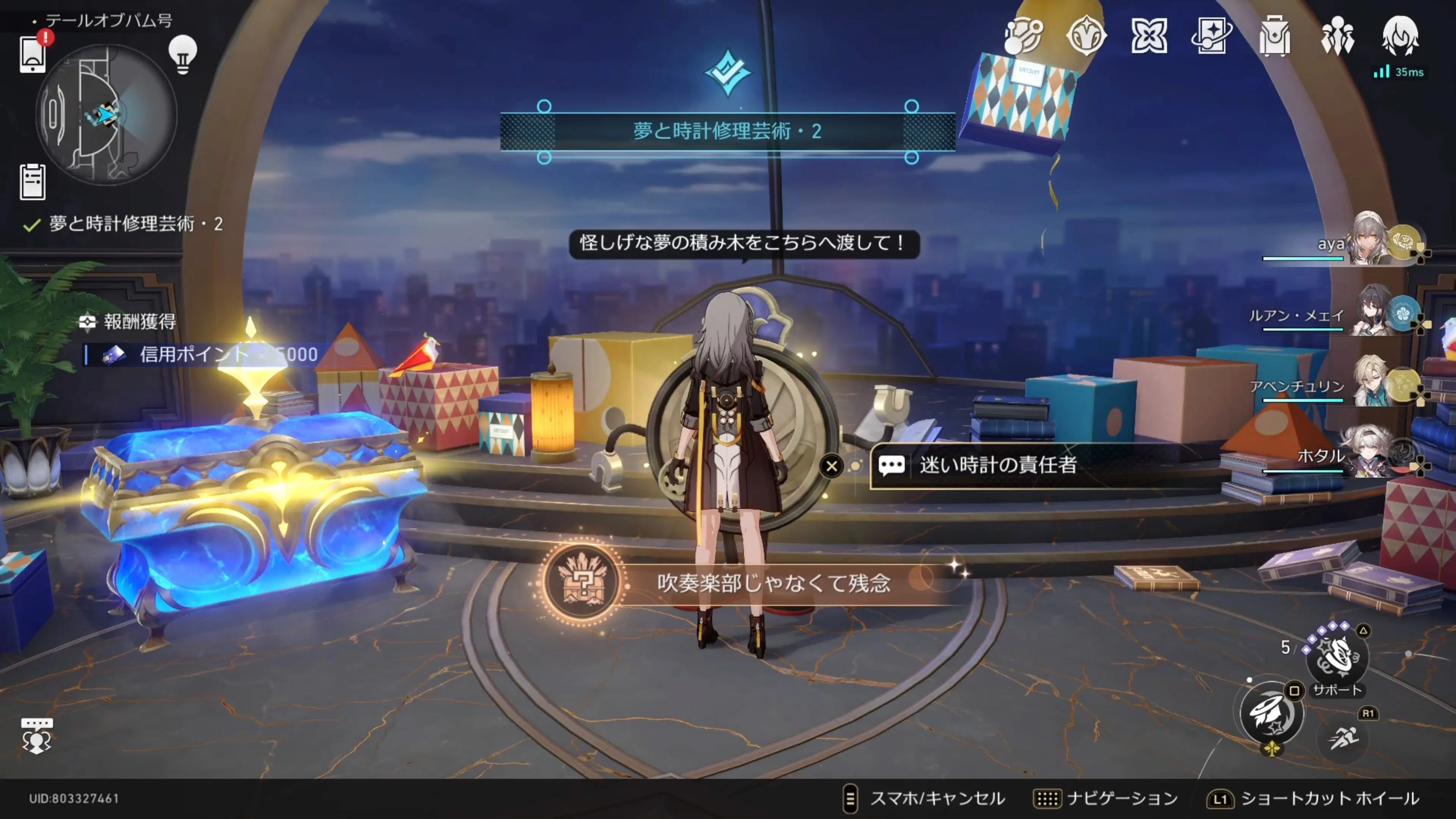 黄金限定エディオンコインを7枚集めて隠しアチーブメント『星々の金貨』7枚の集め方。 Honkai: Star Rail | HoYoLAB