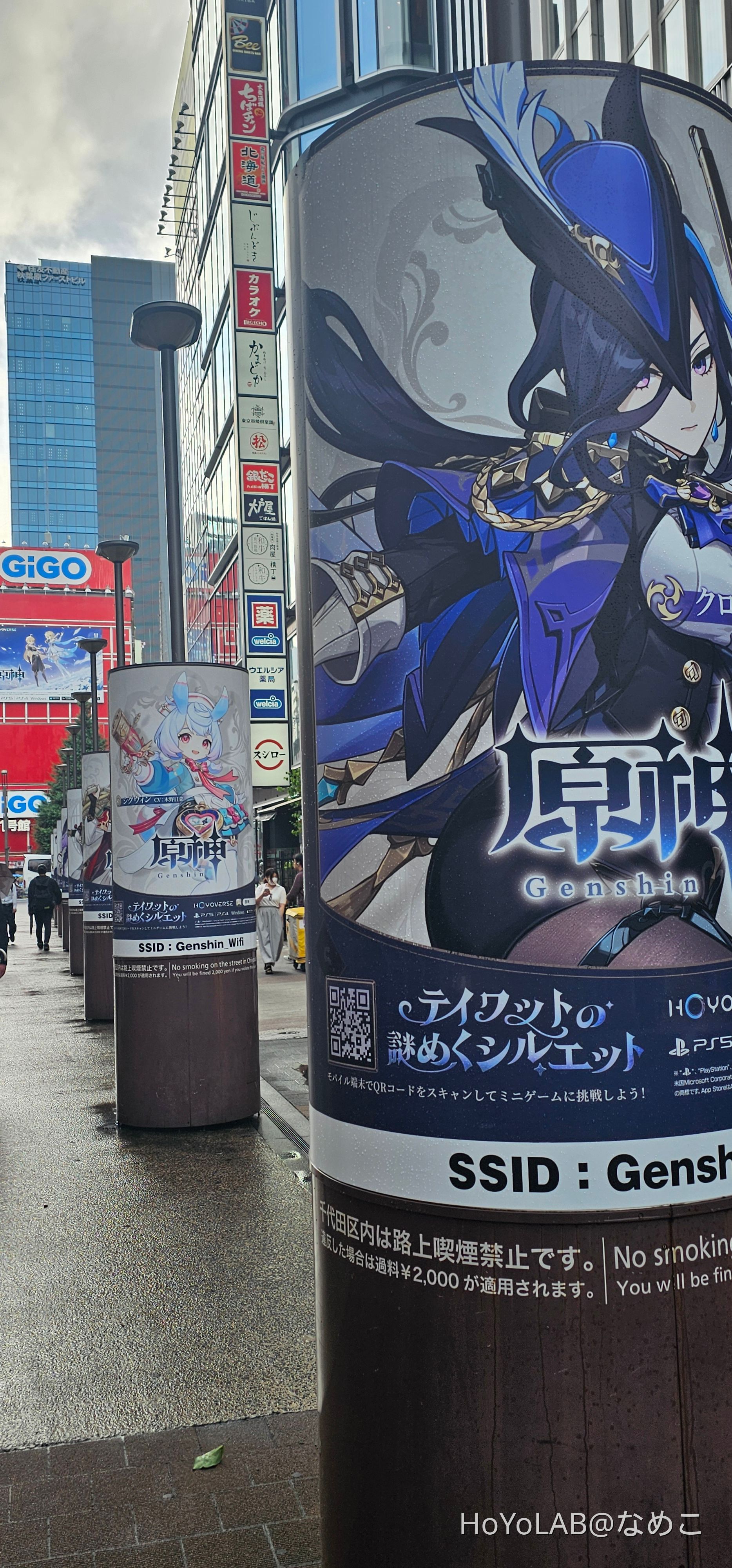 秋葉原の原神円柱広告にクロリンデ・シグウィン・セトスが登場してい
