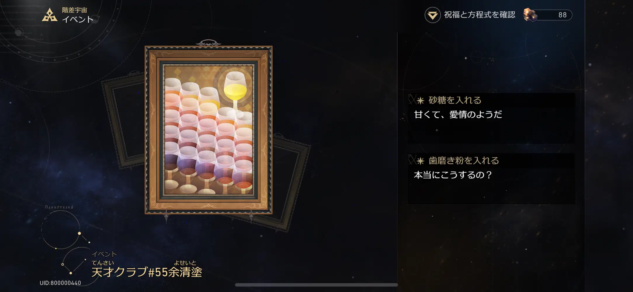 ぎよし その3 ヨースケ YOSUKE レディーススニーカー 厚底エアソール