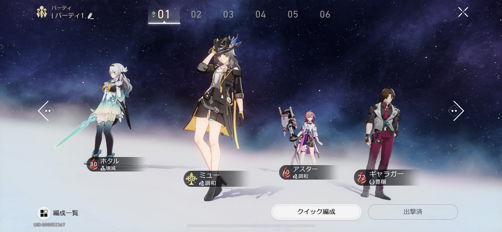 b57a54fa73c65d525000cb06e4b467