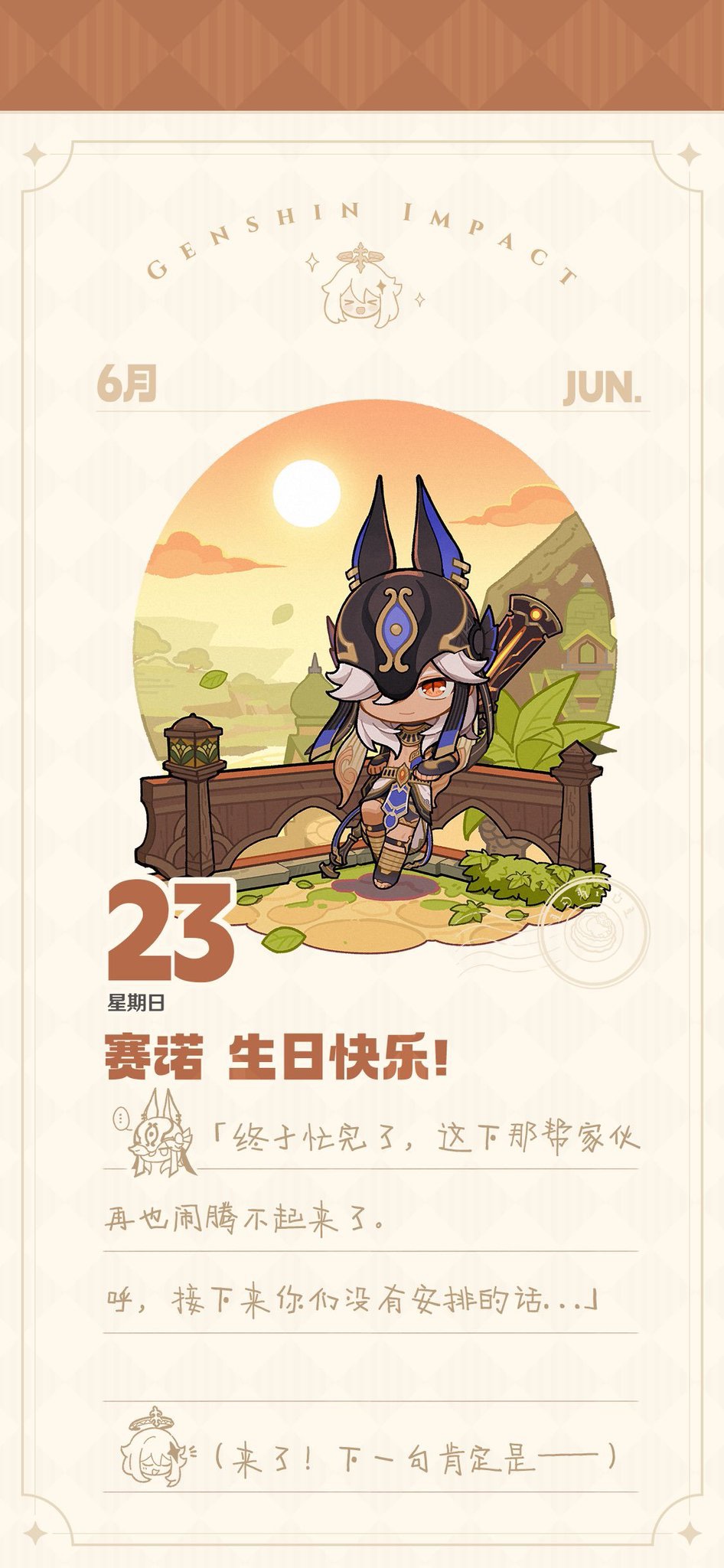 Happy Birthday To The Master Of Dad Jokes Challenge Cyno And Share happy-birthday-to-the-master-of-dad-jokes-challenge-cyno-and-share