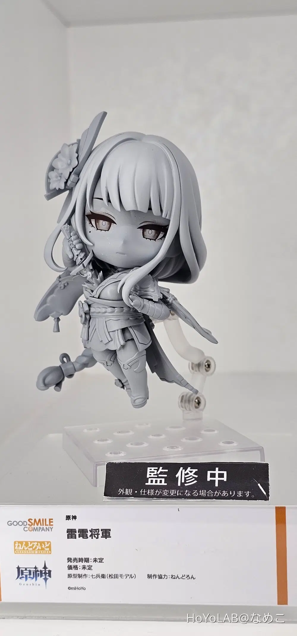 Smile Fest2024にて雷電将軍・鍾離のねんどろいどが登場！ Genshin 