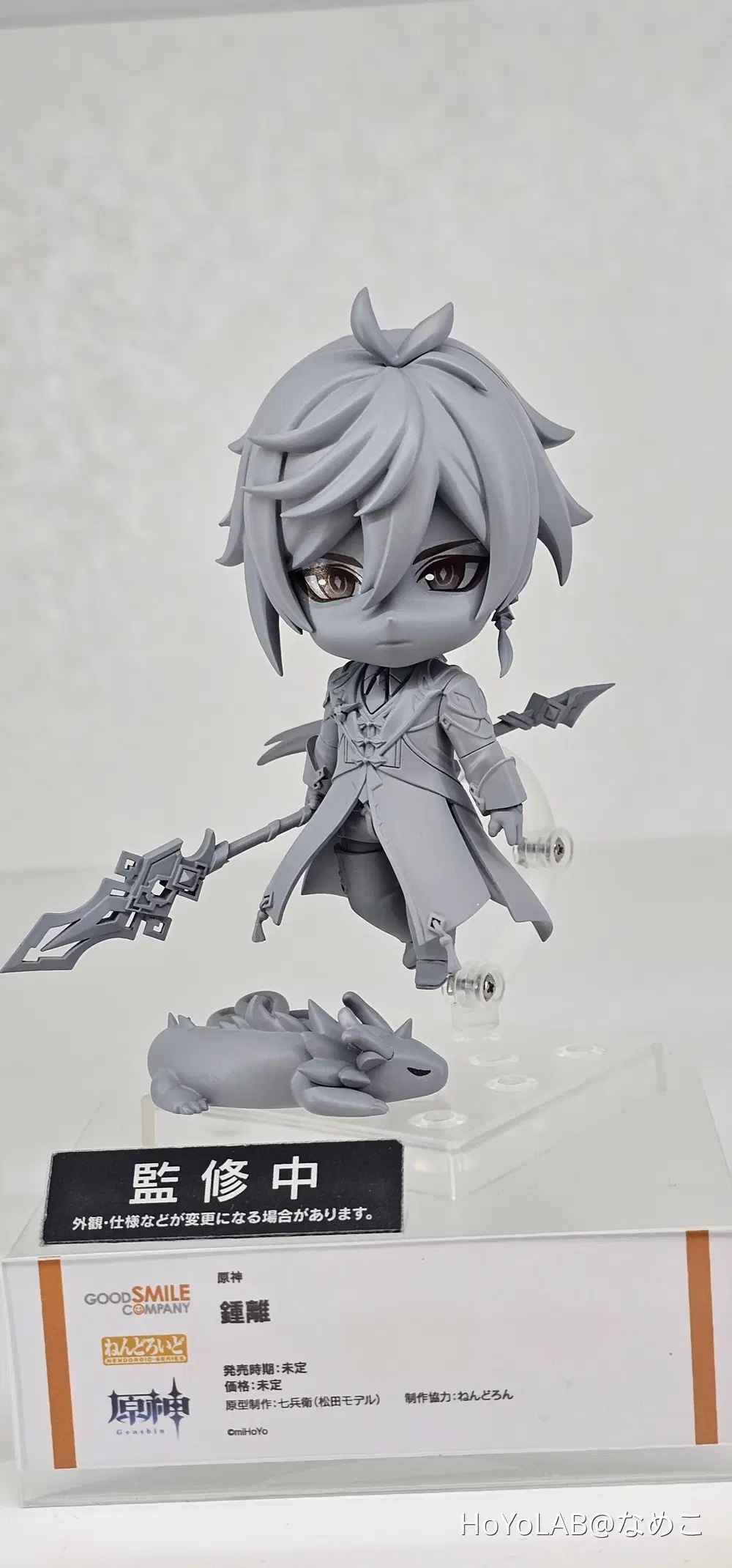 Smile Fest2024にて雷電将軍・鍾離のねんどろいどが登場！ Genshin 