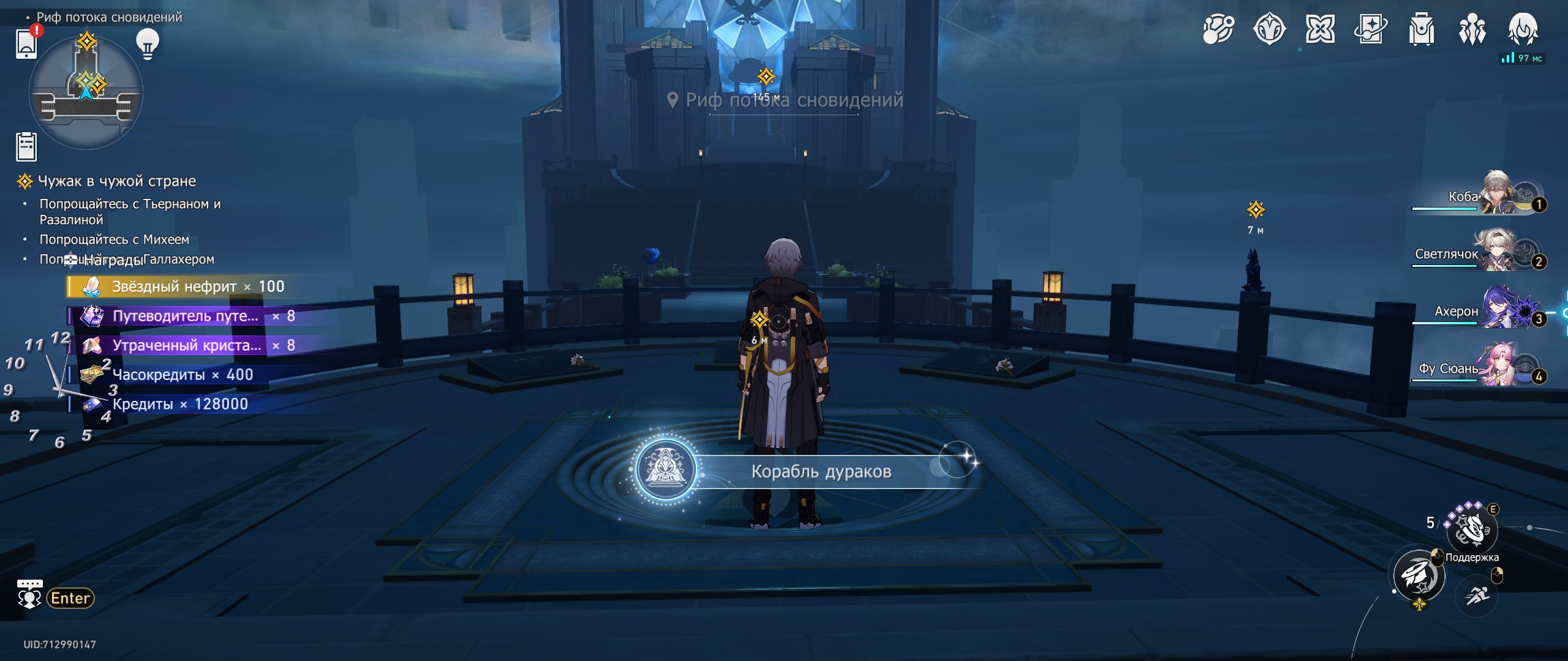 Николай коляда корабль дураков