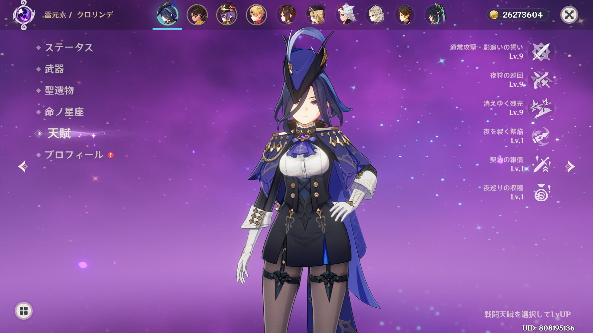 2f4ebad7e1fb49600d937bff89770f